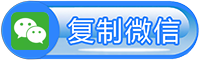 长春公众号支付防封